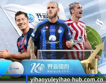 壹号娱乐登录入口的故事 - 体育资讯内容服务