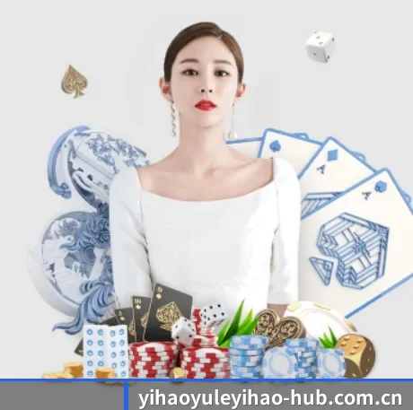 壹号娱乐登录入口 APP